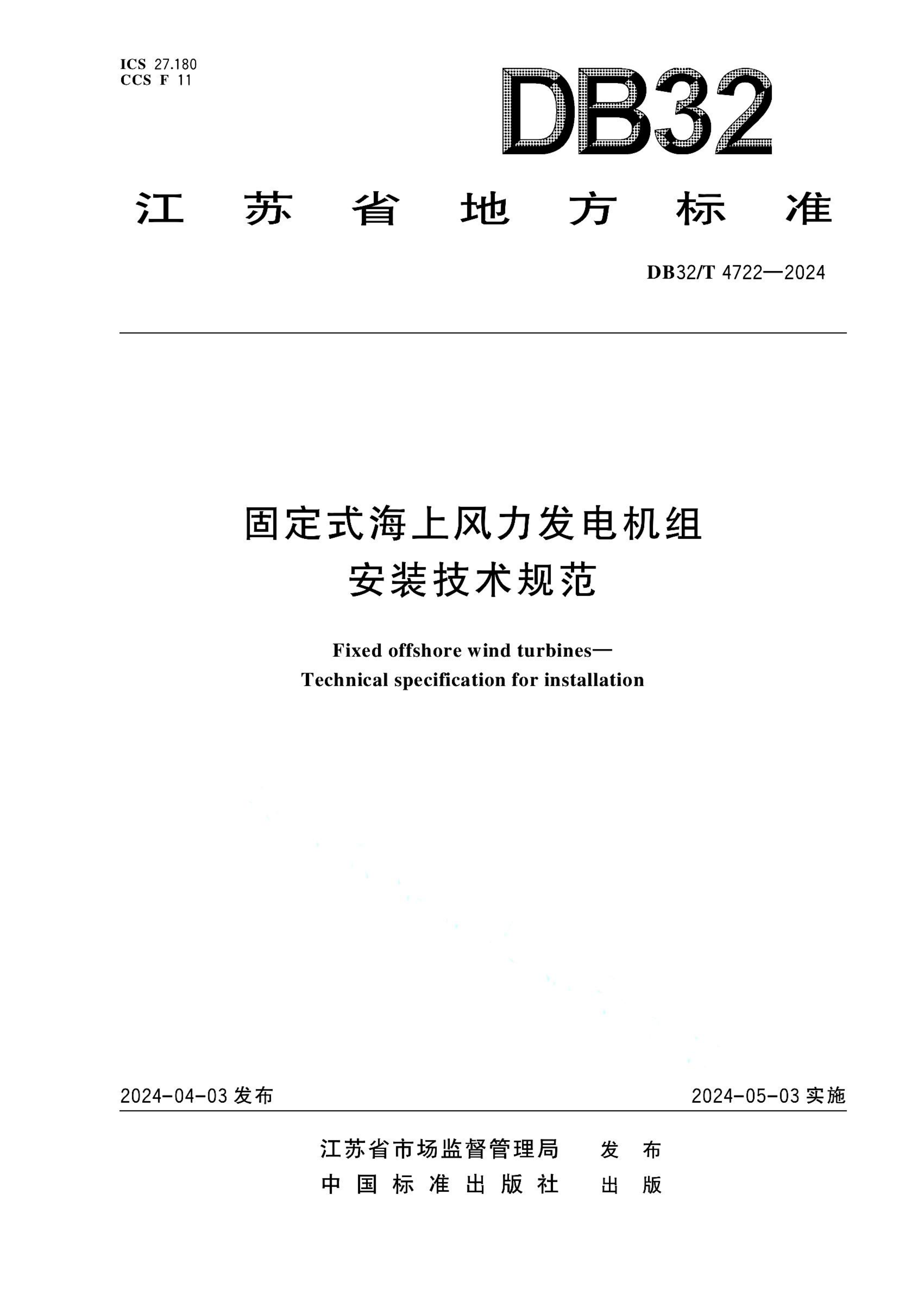 资源详情图